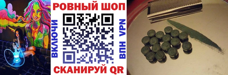 Купить наркотик Ардатов кракен ТОР Мефедрон ГАШ Амфетамин МАРИХУАНА Cocaine
