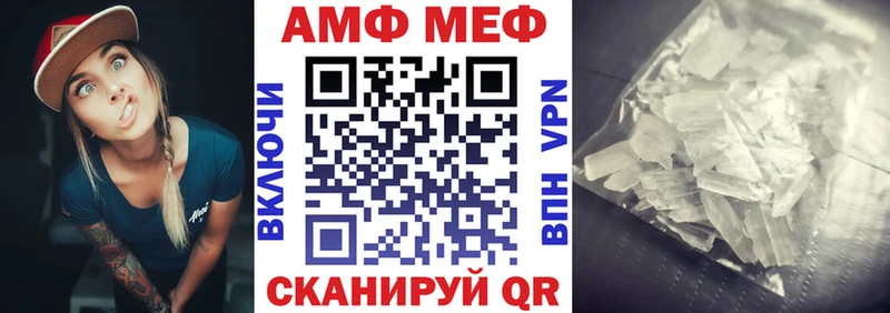 АМФ VHQ  OMG рабочий сайт  Ардатов 