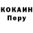 Кодеиновый сироп Lean Purple Drank Maria Kadirova