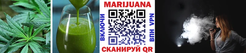 купить  сайты  Ардатов  Canna-Cookies конопля 