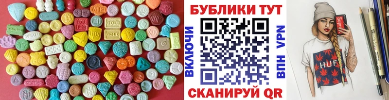 Ecstasy бентли  Ардатов 