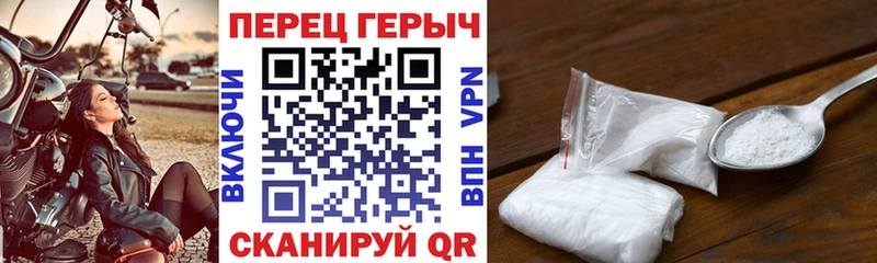 кракен ONION  Ардатов  Героин Heroin 