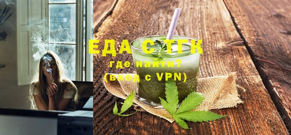 тгк Гвардейск