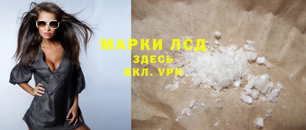 героин Сафоново
