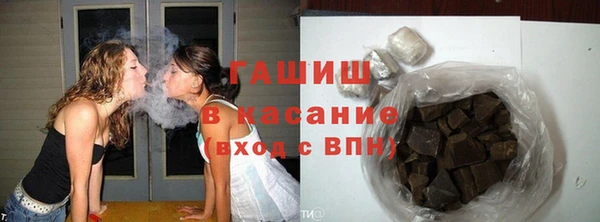 гашик Алзамай