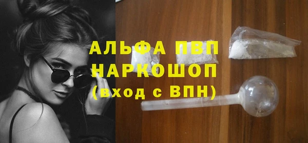 амфетамин Саяногорск