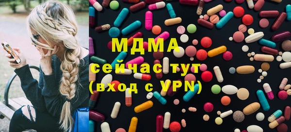 трава Алексин