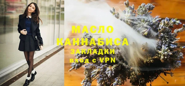 трава Алексин
