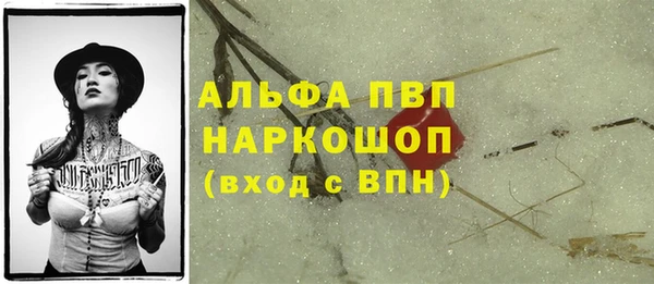 трава Алексин