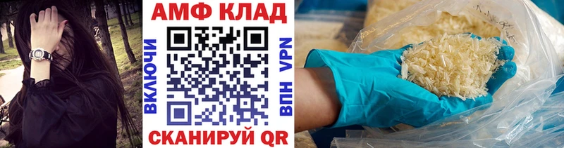 blacksprut ссылки  Ардатов  Метамфетамин пудра 