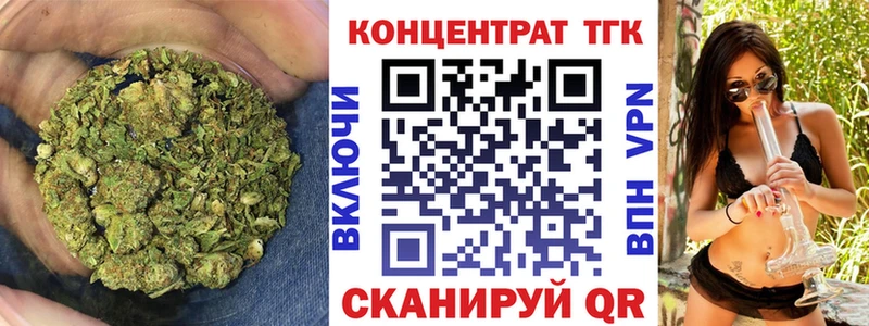 ТГК THC oil дарк нет как зайти Ардатов наркота