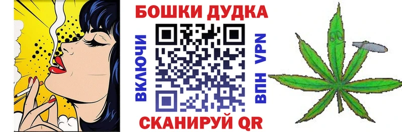 Шишки марихуана LSD WEED  где продают наркотики  Ардатов 